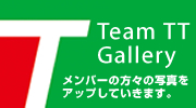 Team TT Gallery